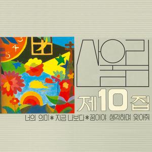 亿同玩彩虹小蓝GTV免费
