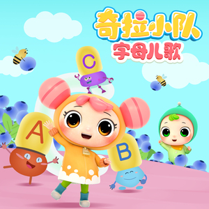 亿同玩彩虹小蓝GTV免费
