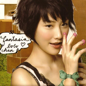 亿同玩彩虹小蓝GTV免费
