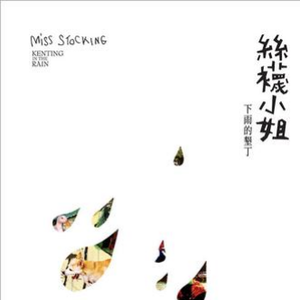 亿同玩彩虹小蓝GTV免费
